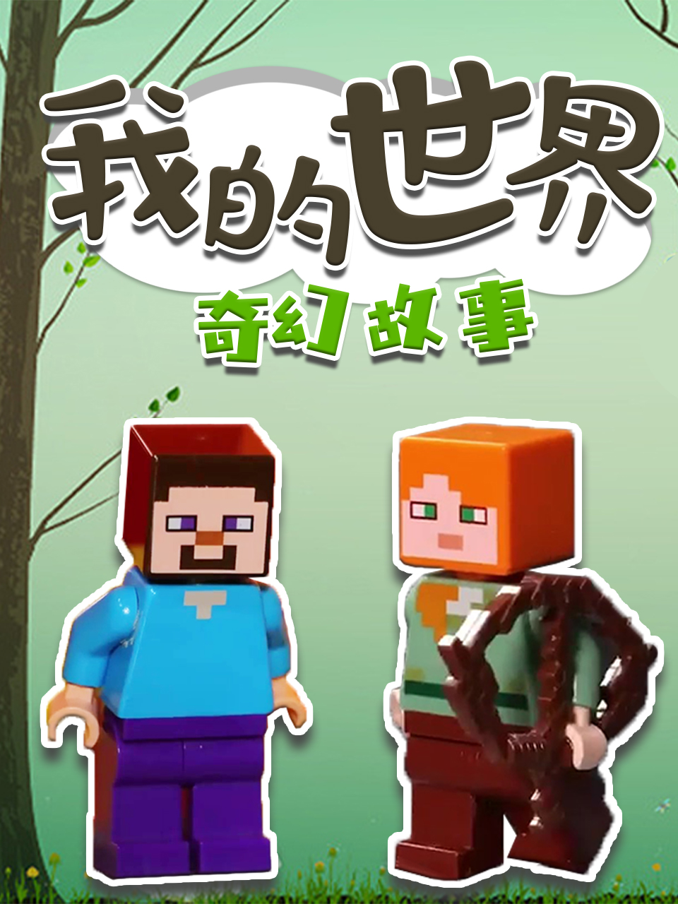 青春草原在线观看