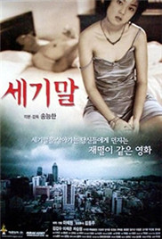 青苹果乐园在线高清免费