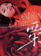 青楼SAO货养成日记H