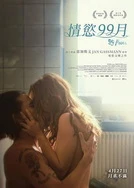 青柠视频免费一区二区