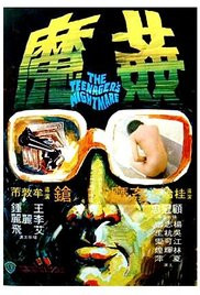 青青成人国产一区二区