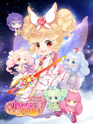 青春王室第二季