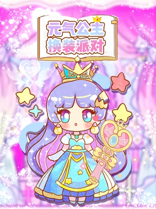 青樱 防卫大学校物语