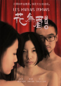 青柠影视剧在线观看家具