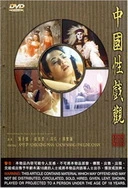 青青国产揄拍视频