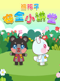 青青河草视频在线视频观