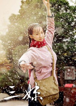 青春环游记会员Plus版