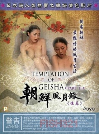 青春期性教育视频