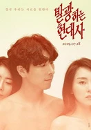 青楼女人绝活免费观看电视剧