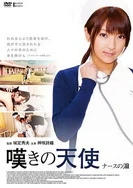 青青草視頻國產AV劇情超爽系列